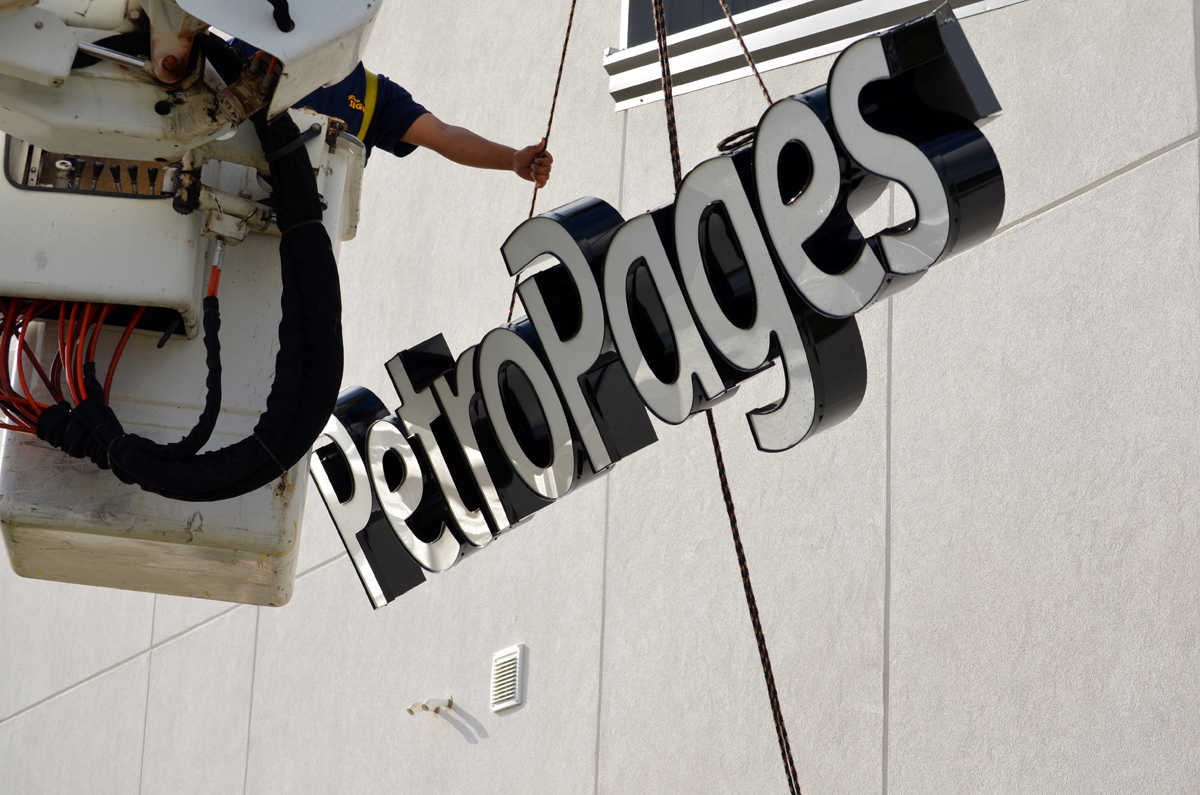 petropages-building-sign2
